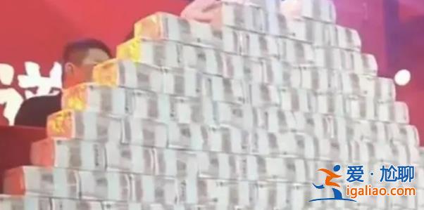 年會狂發(fā)6100萬現(xiàn)金 河南礦山作出回復(fù)？