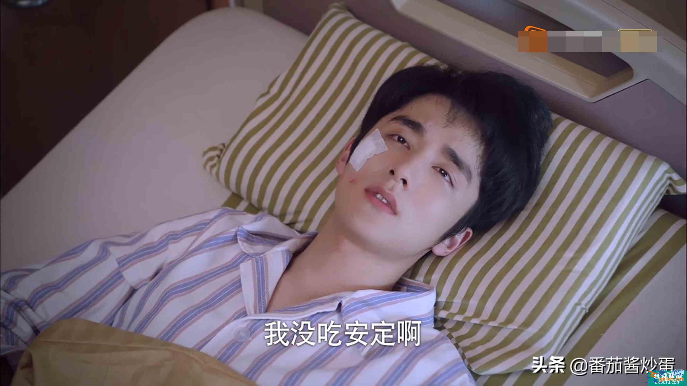 《以家人之名》逃避型父親凌和平，把凌霄越推越遠(yuǎn)，陳婷得寸進(jìn)尺？