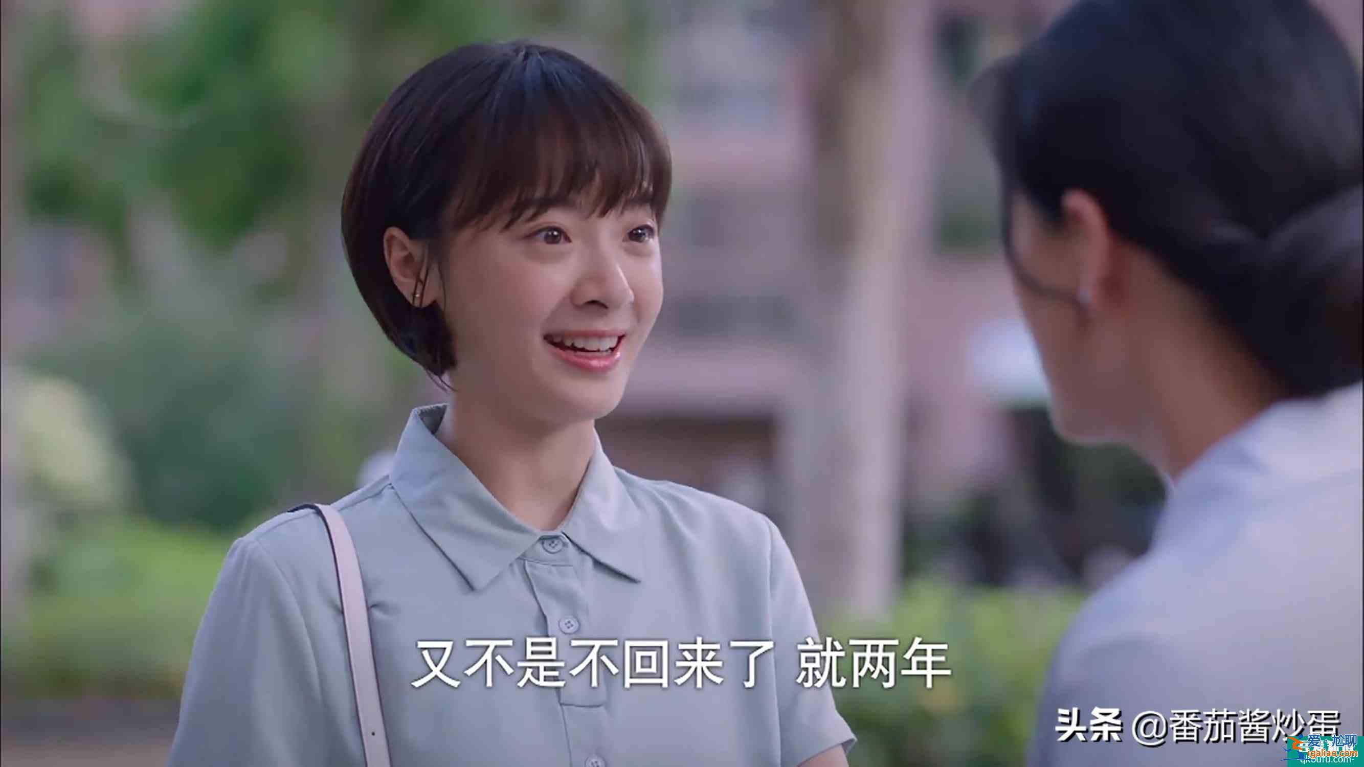 《以家人之名》逃避型父親凌和平，把凌霄越推越遠(yuǎn)，陳婷得寸進(jìn)尺？