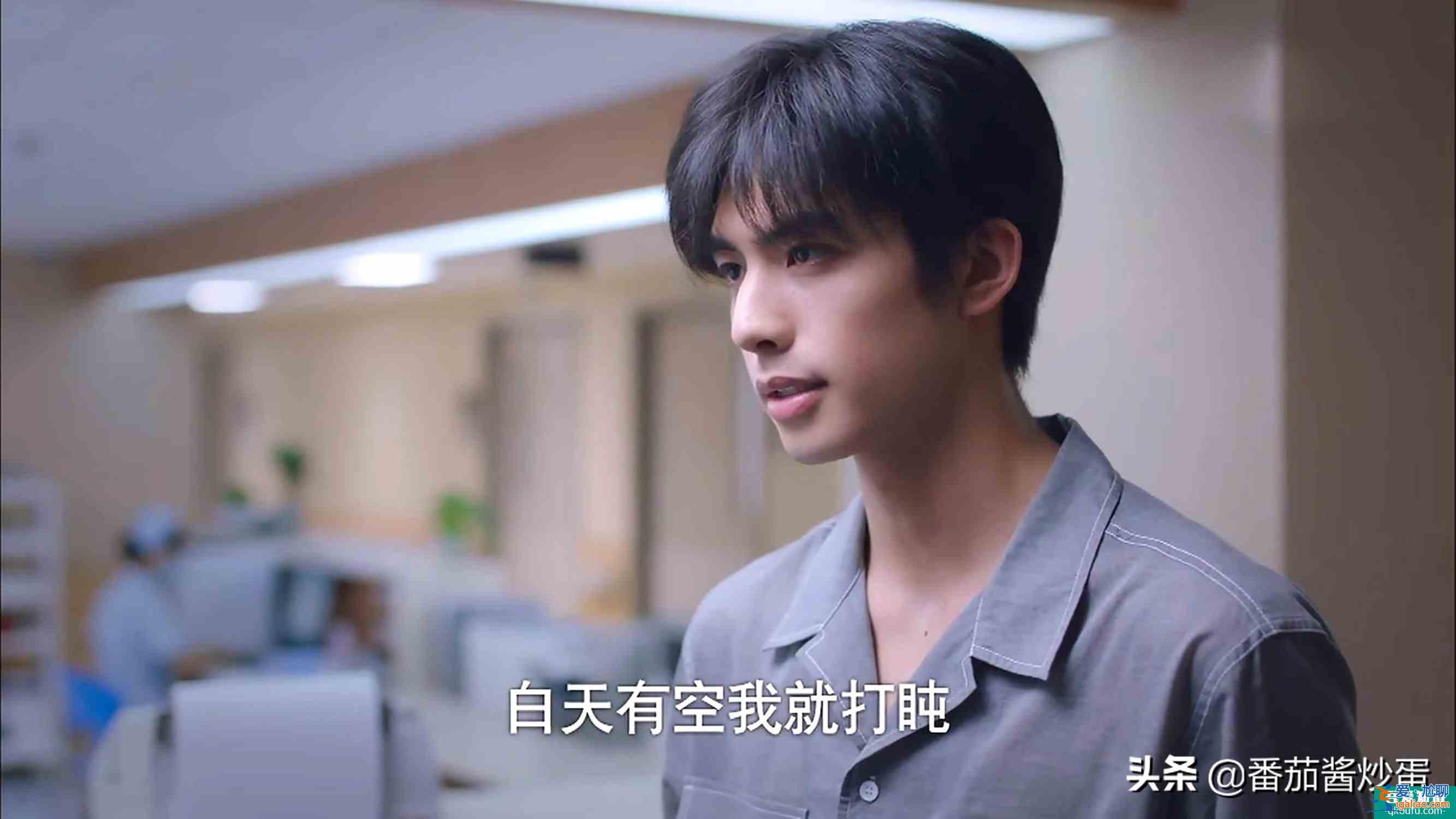 《以家人之名》逃避型父親凌和平，把凌霄越推越遠(yuǎn)，陳婷得寸進(jìn)尺？