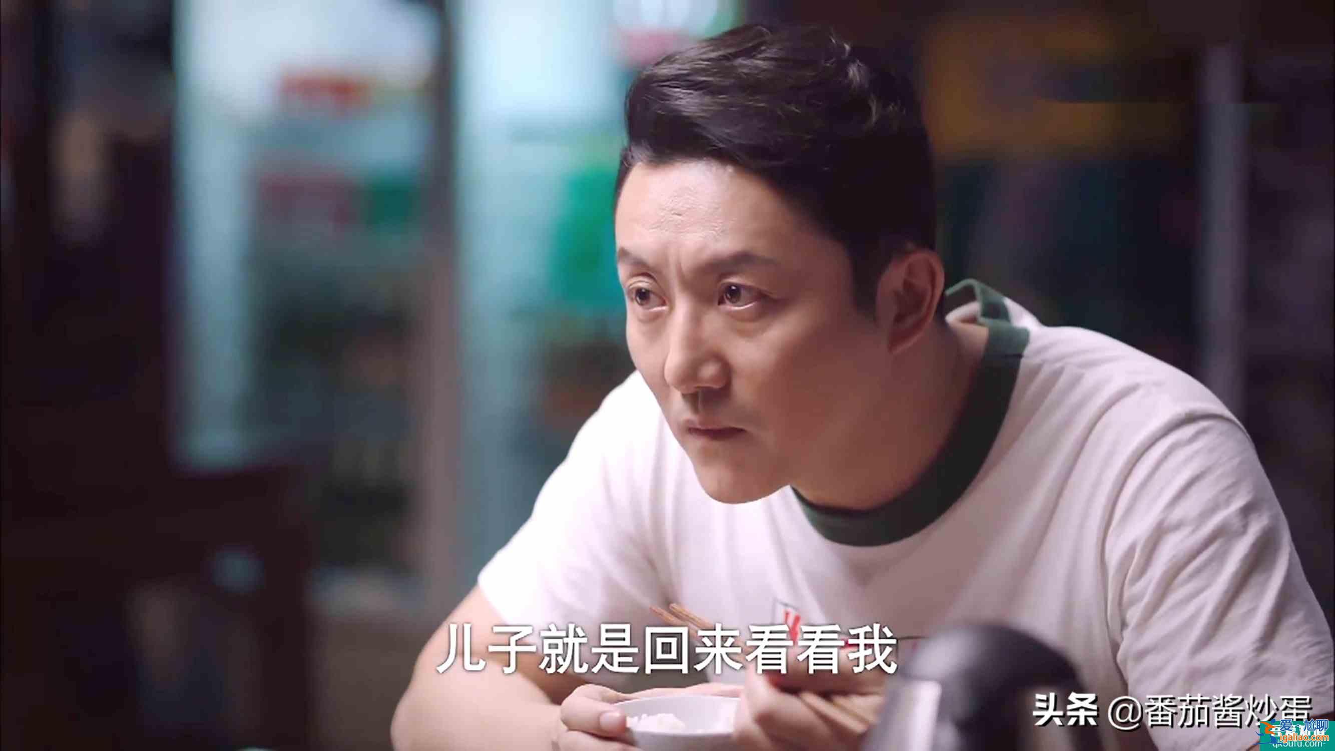 《以家人之名》逃避型父親凌和平，把凌霄越推越遠(yuǎn)，陳婷得寸進(jìn)尺？