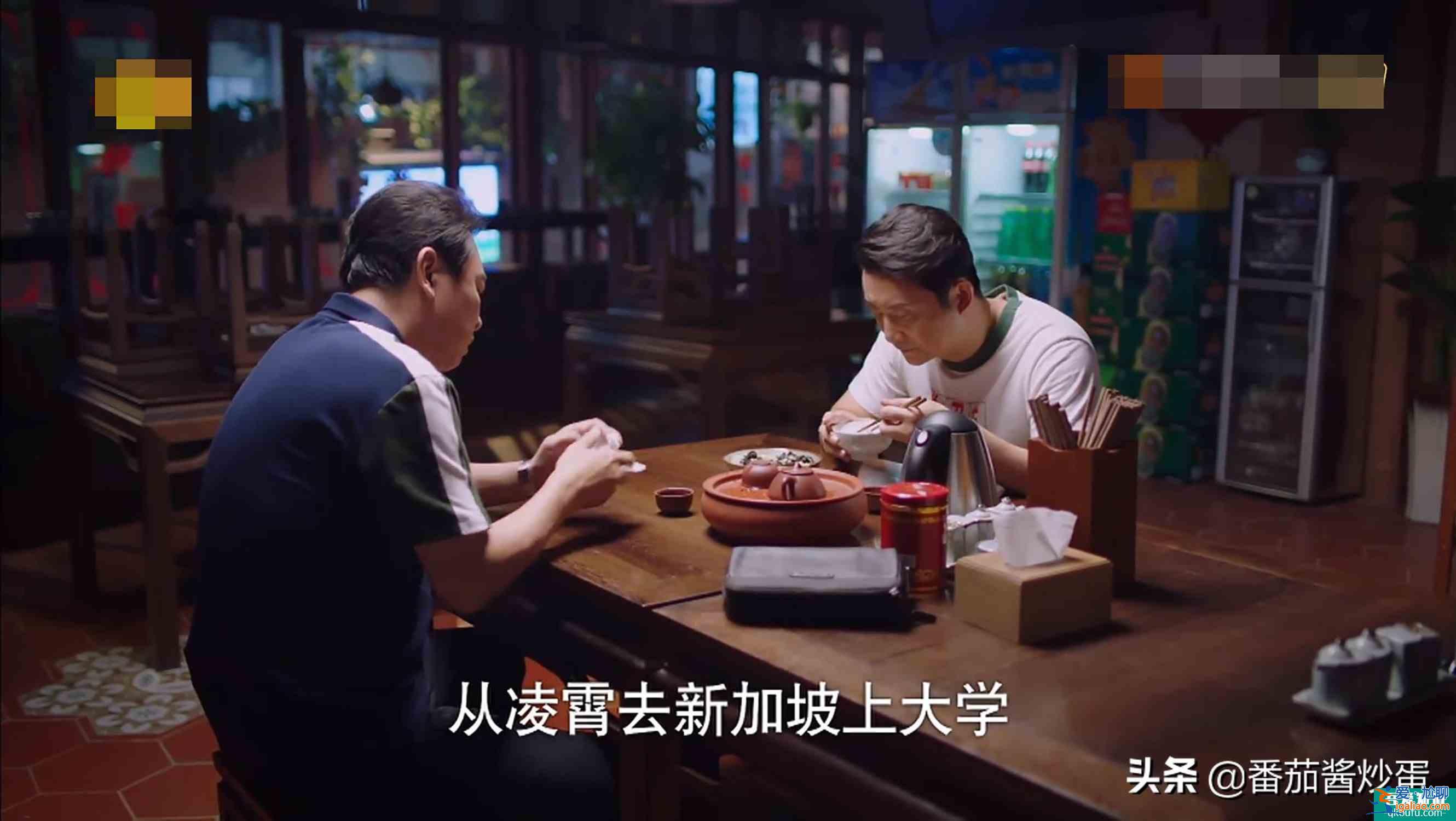 《以家人之名》逃避型父親凌和平，把凌霄越推越遠(yuǎn)，陳婷得寸進(jìn)尺？