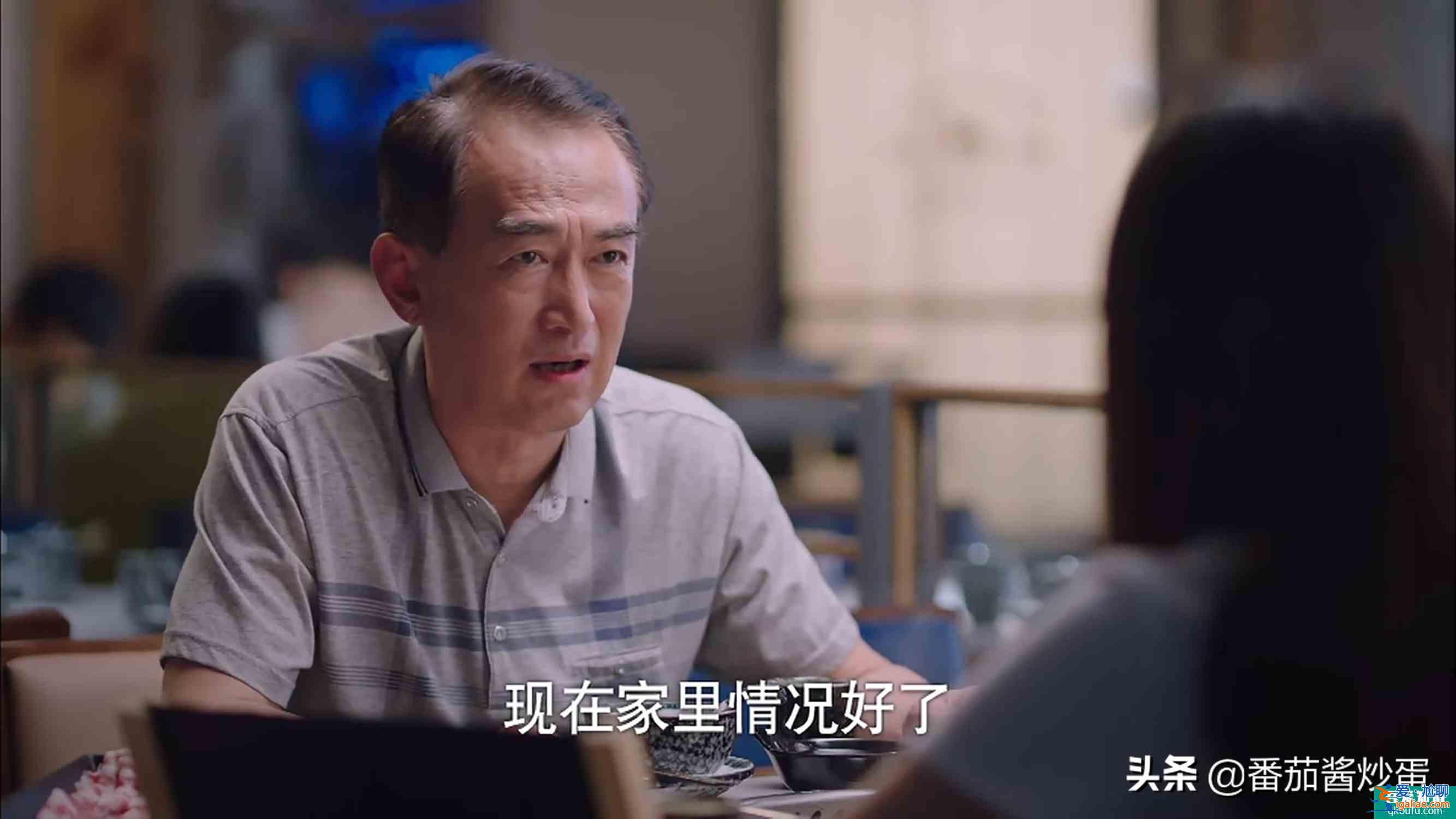 《以家人之名》逃避型父親凌和平，把凌霄越推越遠(yuǎn)，陳婷得寸進(jìn)尺？