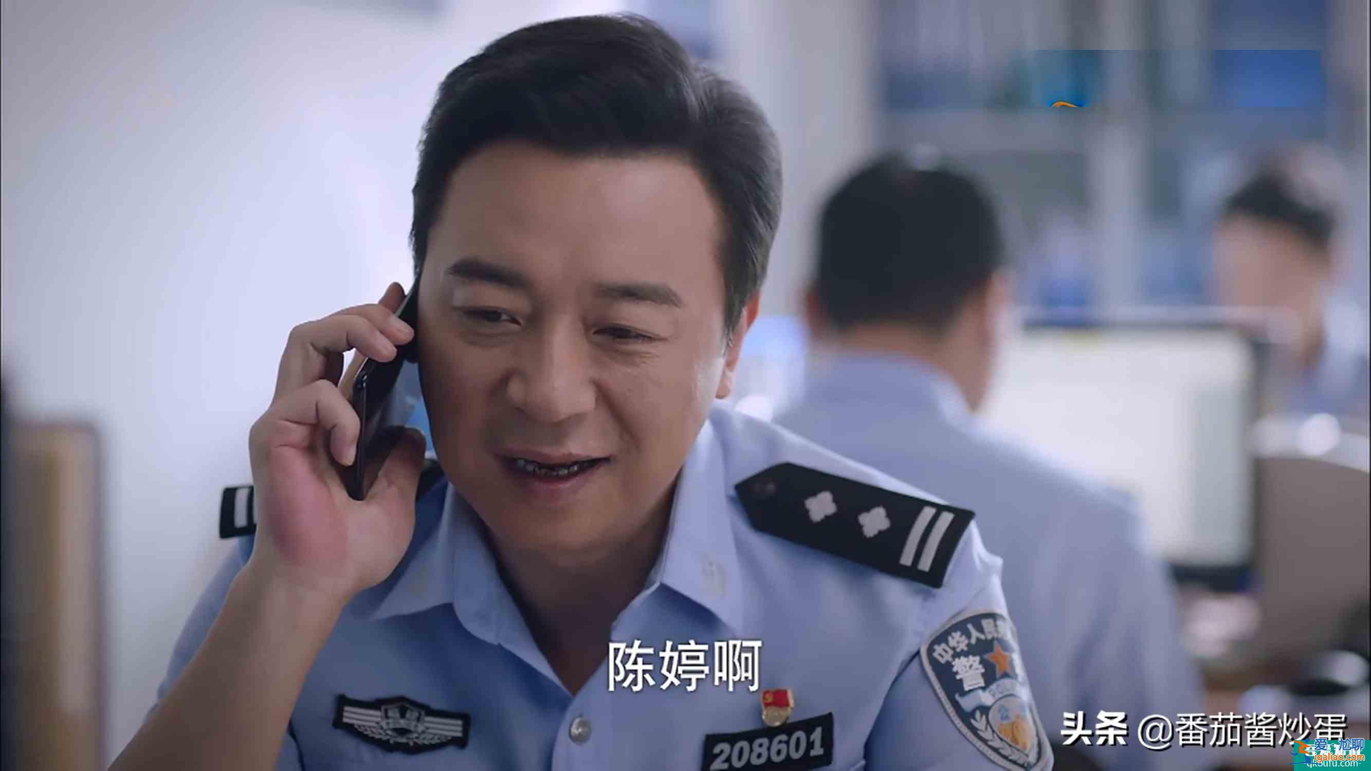 《以家人之名》逃避型父親凌和平，把凌霄越推越遠(yuǎn)，陳婷得寸進(jìn)尺？