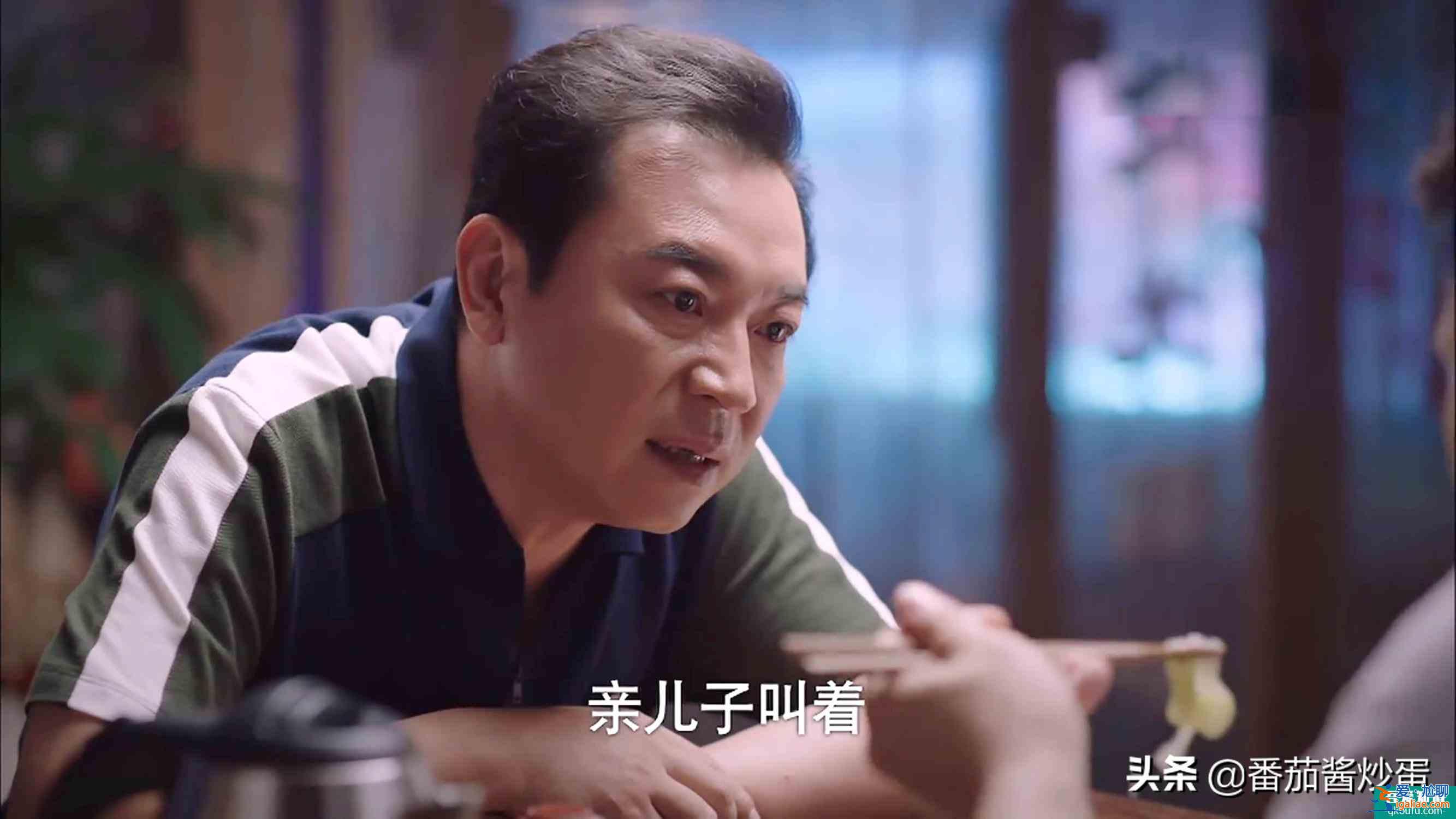 《以家人之名》逃避型父親凌和平，把凌霄越推越遠(yuǎn)，陳婷得寸進(jìn)尺？