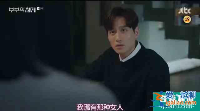 《白色月光》：張鑫出軌了嗎？小三究竟是誰？真相已在細(xì)節(jié)中？