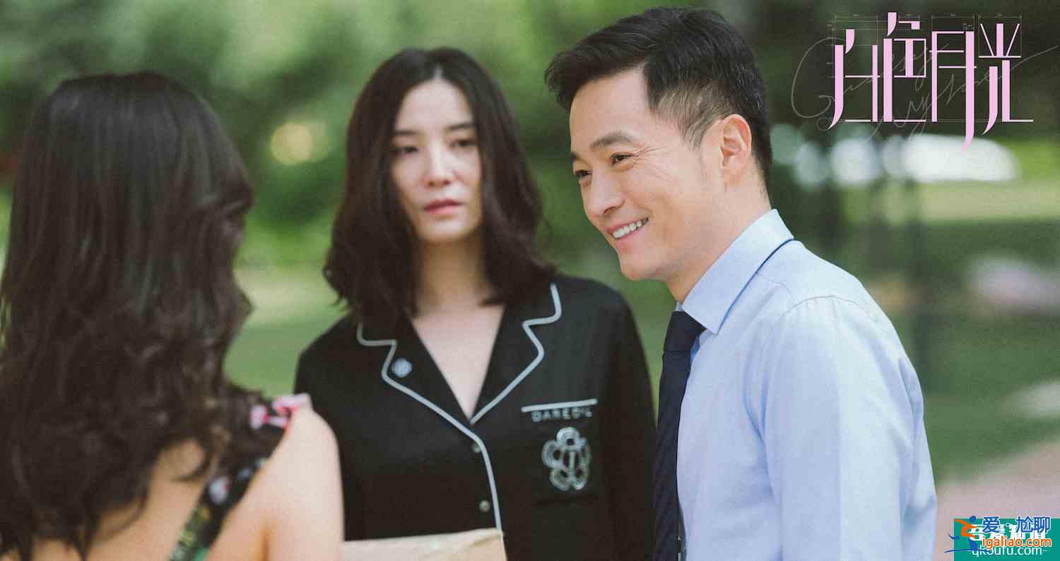 小三是誰全職主夫為何出軌,我做錯什么,懸疑追問《白色月光》? 小三是誰全職主夫為何出軌,我做錯什么,懸疑追問《白色月光》?