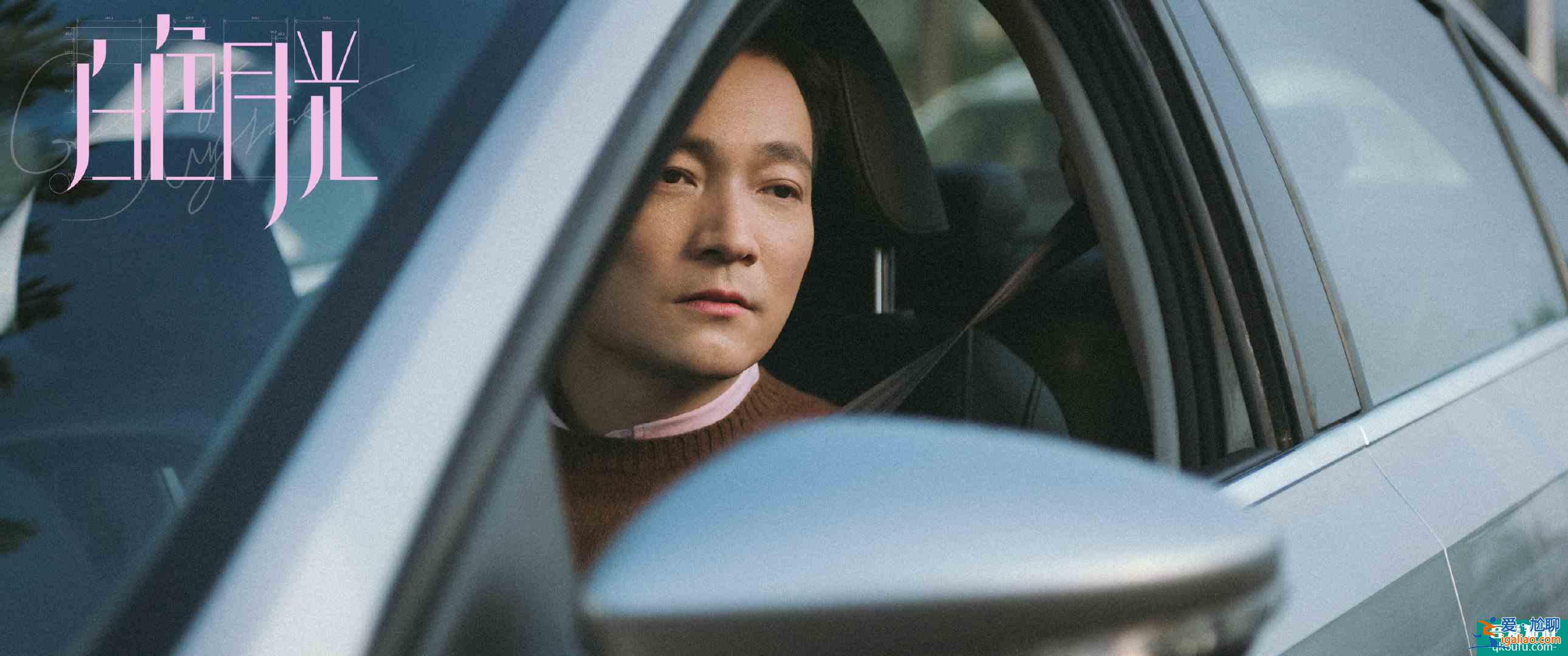 小三是誰全職主夫為何出軌,我做錯什么,懸疑追問《白色月光》? 小三是誰全職主夫為何出軌,我做錯什么,懸疑追問《白色月光》?