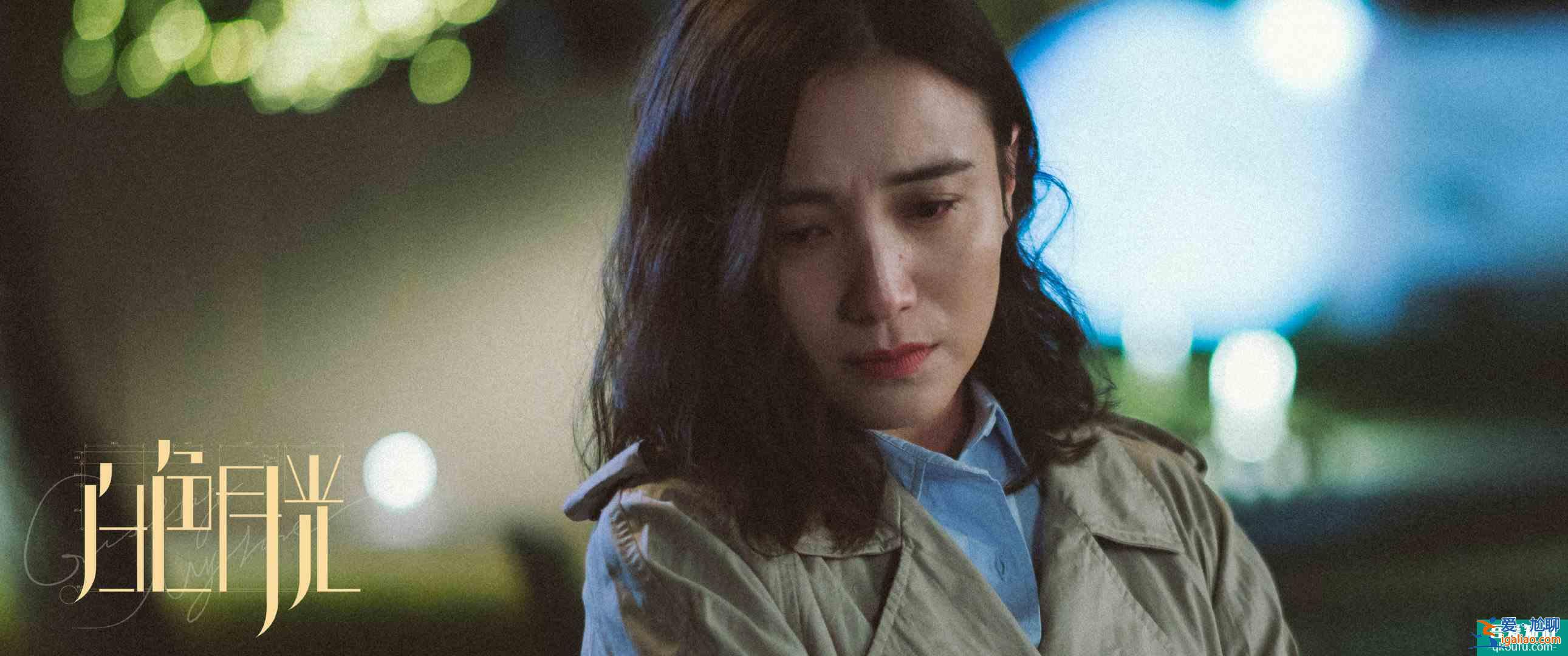 小三是誰全職主夫為何出軌,我做錯什么,懸疑追問《白色月光》? 小三是誰全職主夫為何出軌,我做錯什么,懸疑追問《白色月光》?