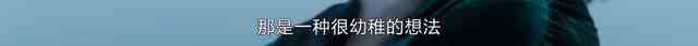 《白色月光》：張鑫出軌了嗎？小三究竟是誰？真相已在細(xì)節(jié)中？