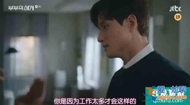 《白色月光》：張鑫出軌了嗎？小三究竟是誰？真相已在細(xì)節(jié)中？