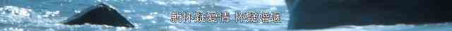 《白色月光》：張鑫出軌了嗎？小三究竟是誰？真相已在細(xì)節(jié)中？