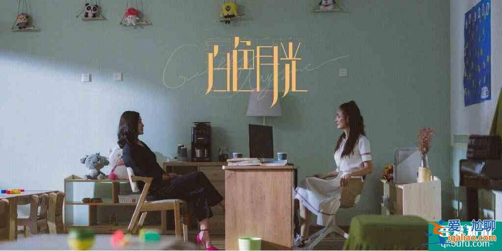 《白色月光》男主到底有沒有出軌？劇情各種瘋狂反轉，小三成謎？