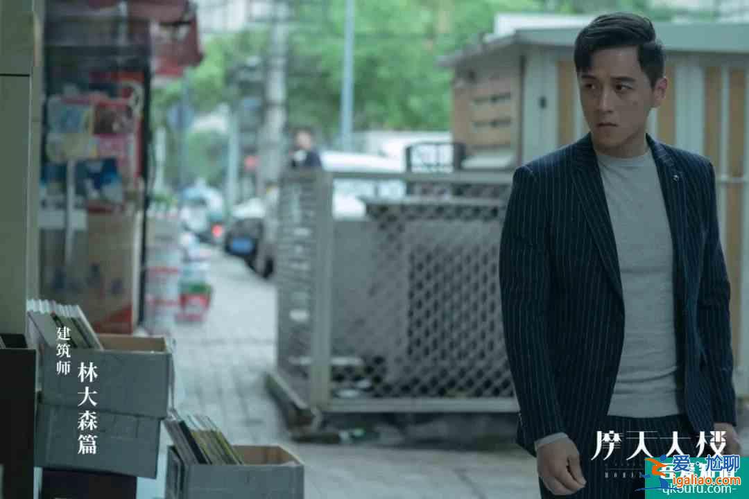 《摩天大樓》大結局揭秘，八名嫌疑犯都藏著秘密，美寶死亡是意外？