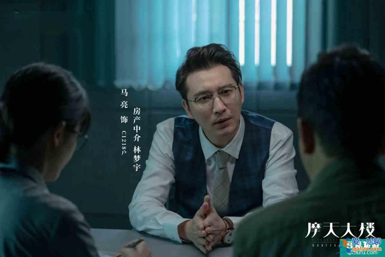 《摩天大樓》大結局揭秘，八名嫌疑犯都藏著秘密，美寶死亡是意外？