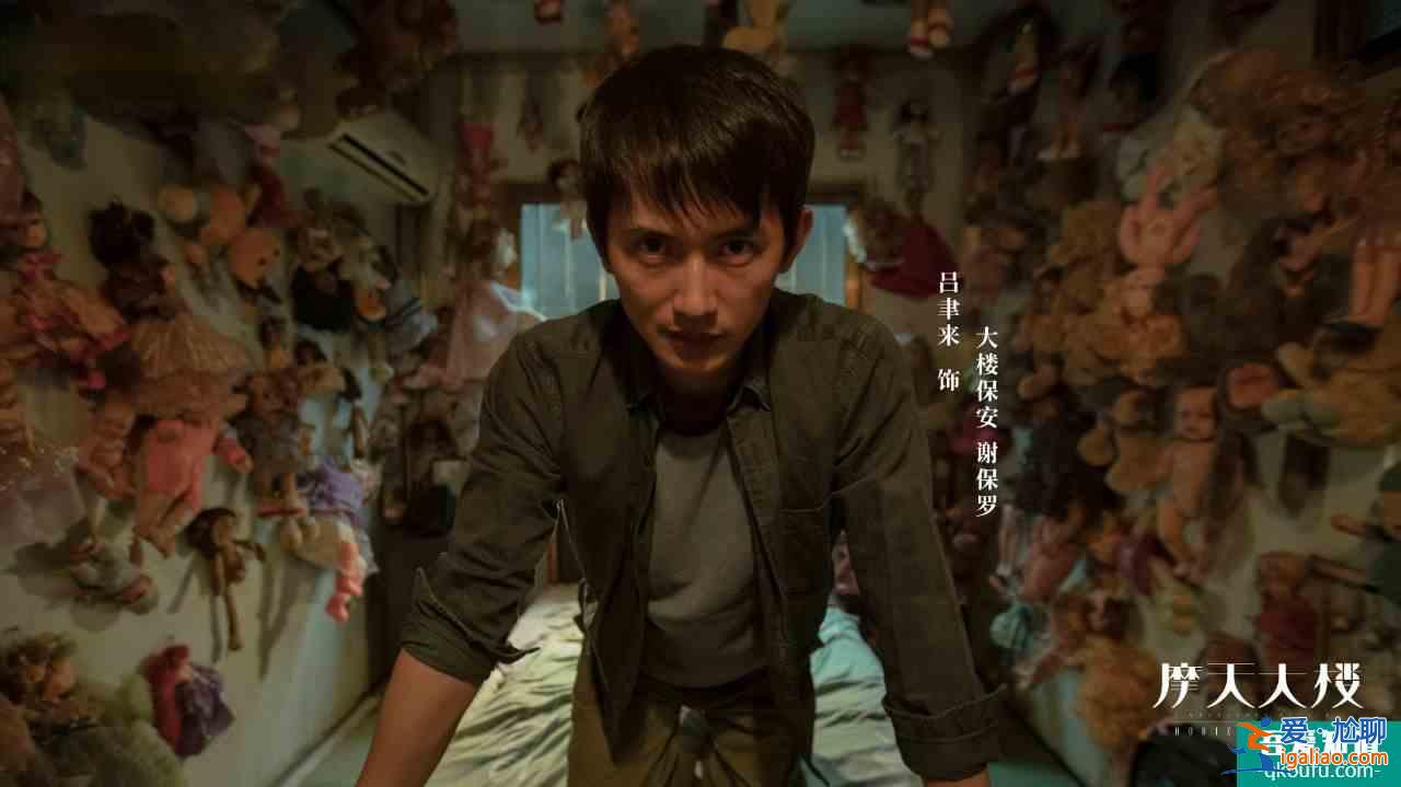 《摩天大樓》大結局揭秘，八名嫌疑犯都藏著秘密，美寶死亡是意外？