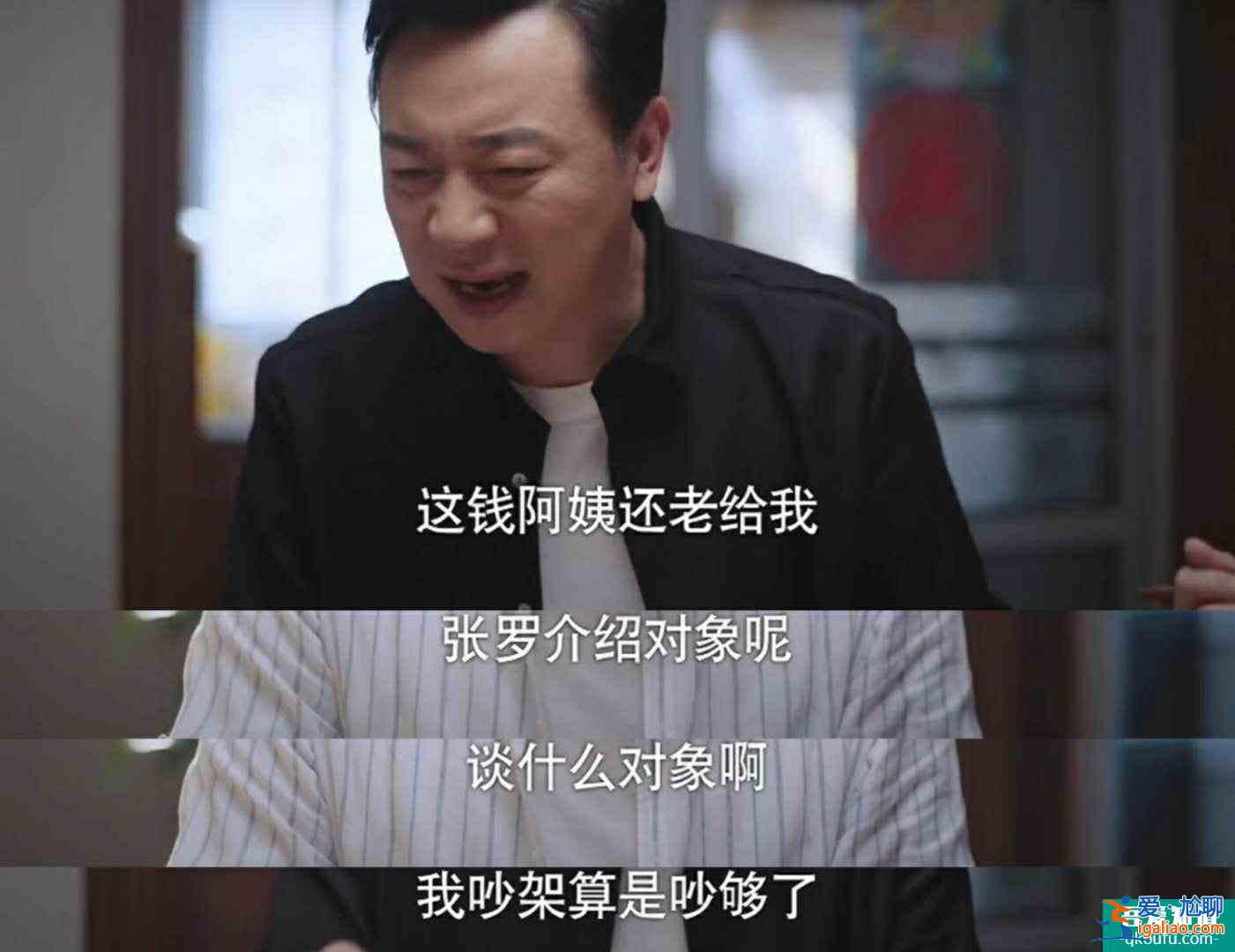 《以家人之名》全劇最莫名其妙、也最甜的組合，可惜最后還是分了？