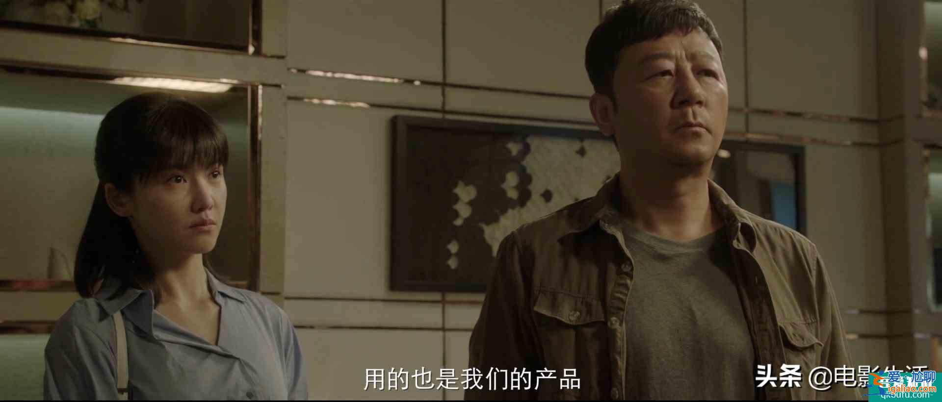性別歧視、穿得少被罵，《摩天大樓》針對女性社會問題拍得太露骨？