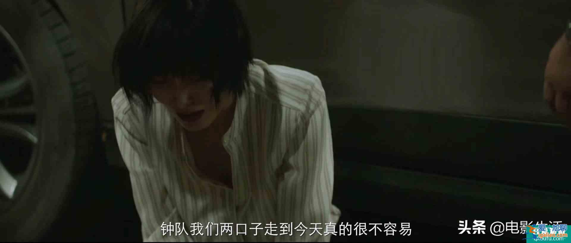 性別歧視、穿得少被罵，《摩天大樓》針對女性社會問題拍得太露骨？