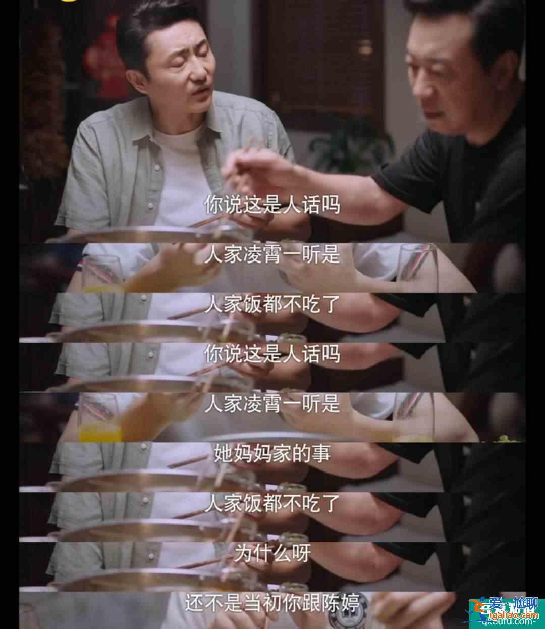 《以家人之名》全劇最莫名其妙、也最甜的組合，可惜最后還是分了？