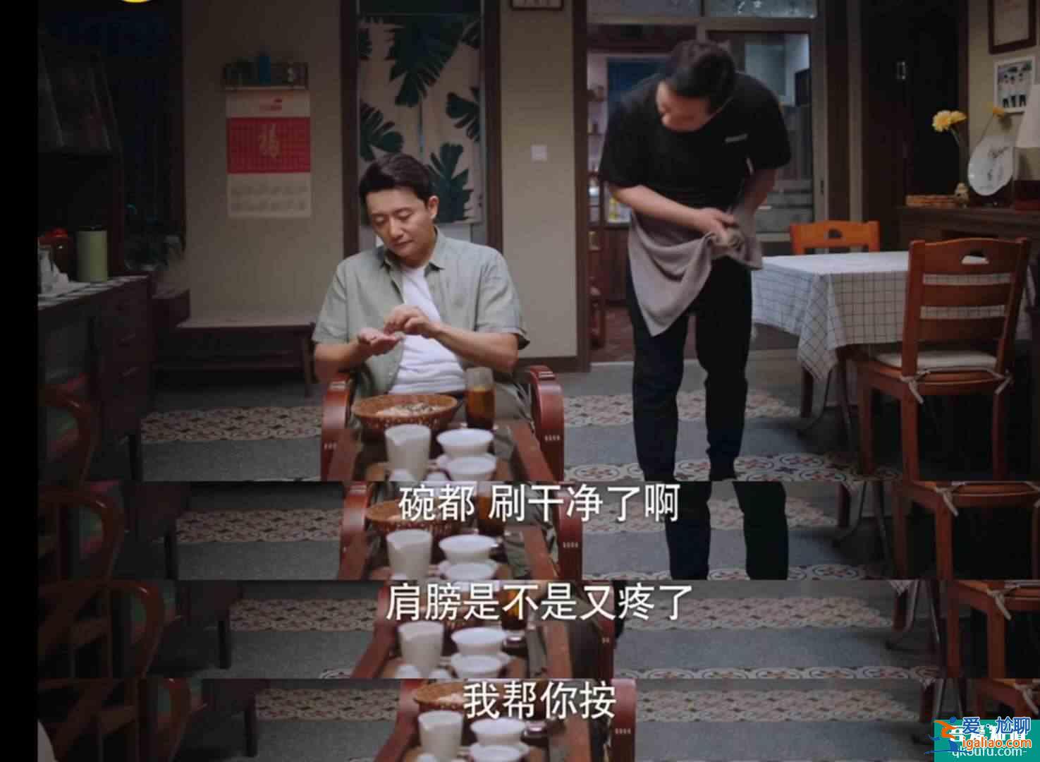 《以家人之名》全劇最莫名其妙、也最甜的組合，可惜最后還是分了？