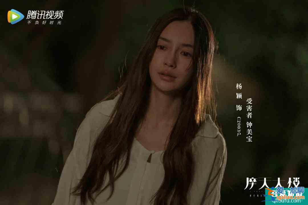 近期唯一高分國產懸疑劇，《摩天大樓》是一個濃縮的社會？