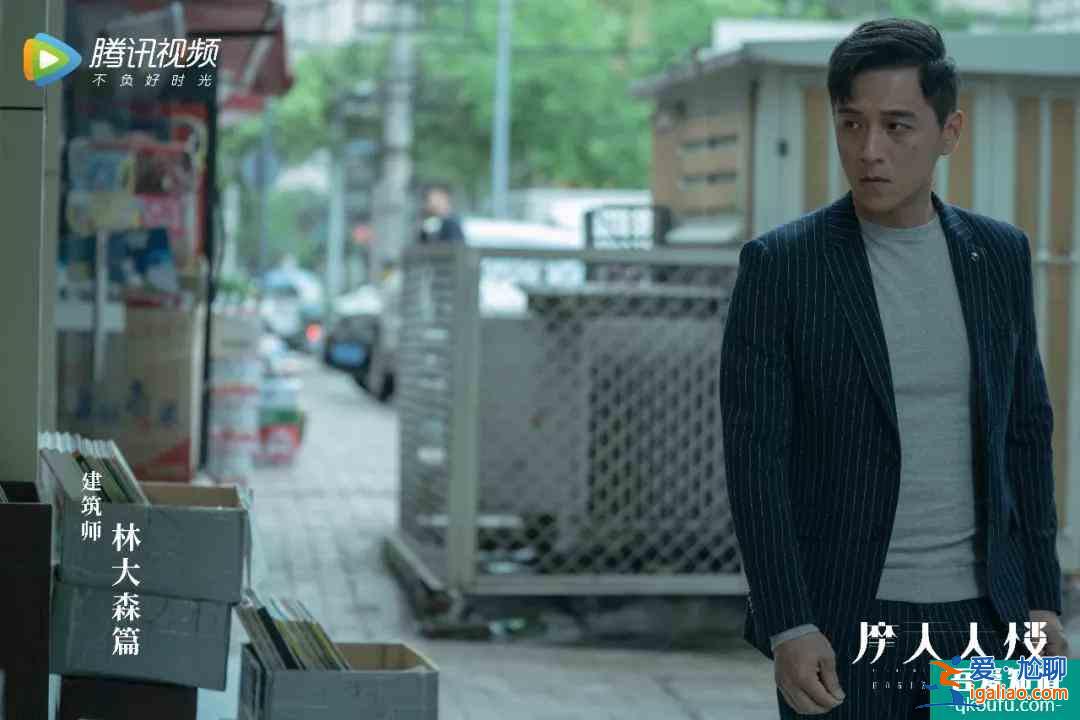 近期唯一高分國產懸疑劇，《摩天大樓》是一個濃縮的社會？
