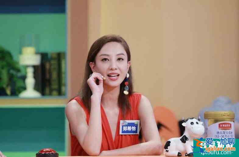 鄭希怡談藍盈瑩撒嬌 透露身邊的朋友都是大女人型？
