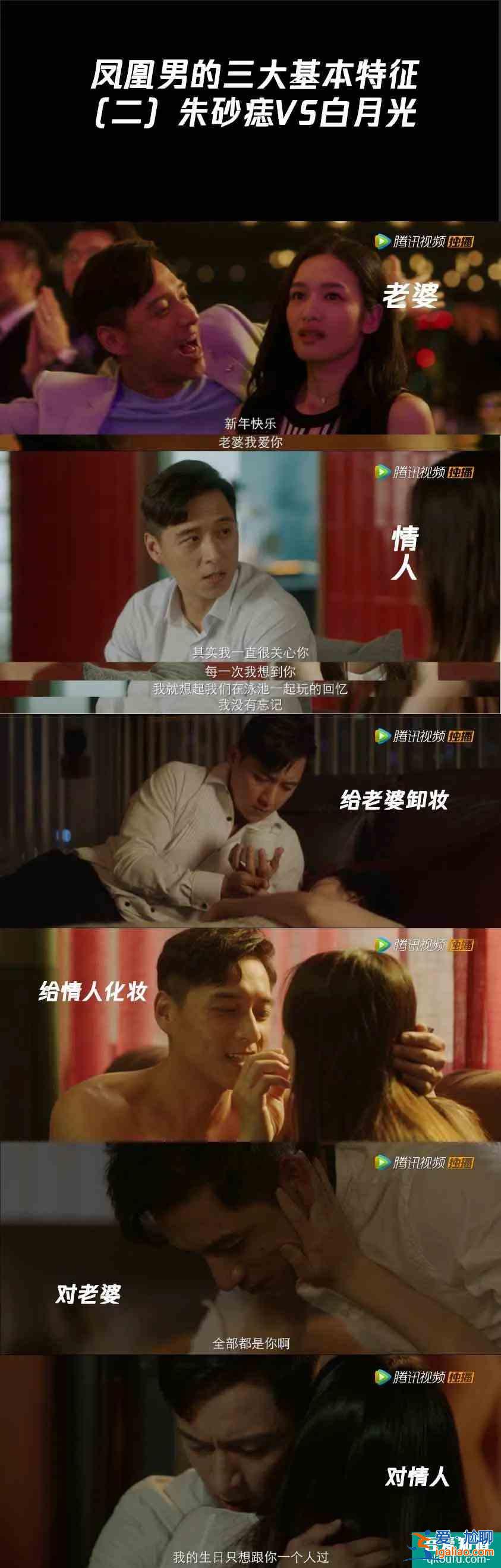 近期唯一高分國產懸疑劇，《摩天大樓》是一個濃縮的社會？