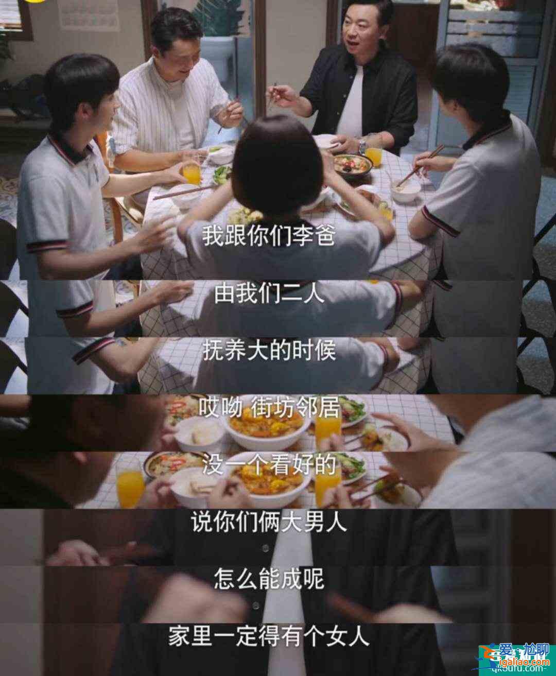 《以家人之名》全劇最莫名其妙、也最甜的組合，可惜最后還是分了？