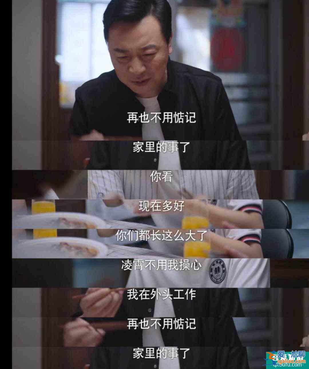 《以家人之名》全劇最莫名其妙、也最甜的組合，可惜最后還是分了？