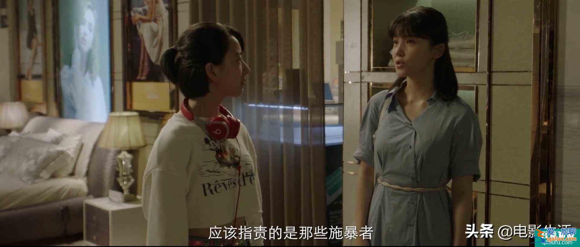性別歧視、穿得少被罵，《摩天大樓》針對女性社會問題拍得太露骨？