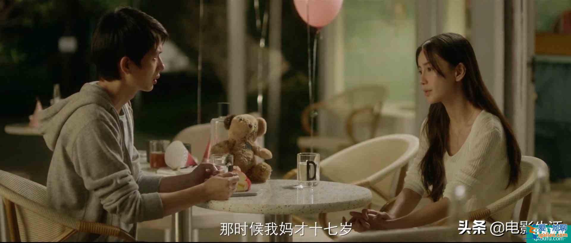 性別歧視、穿得少被罵，《摩天大樓》針對女性社會問題拍得太露骨？