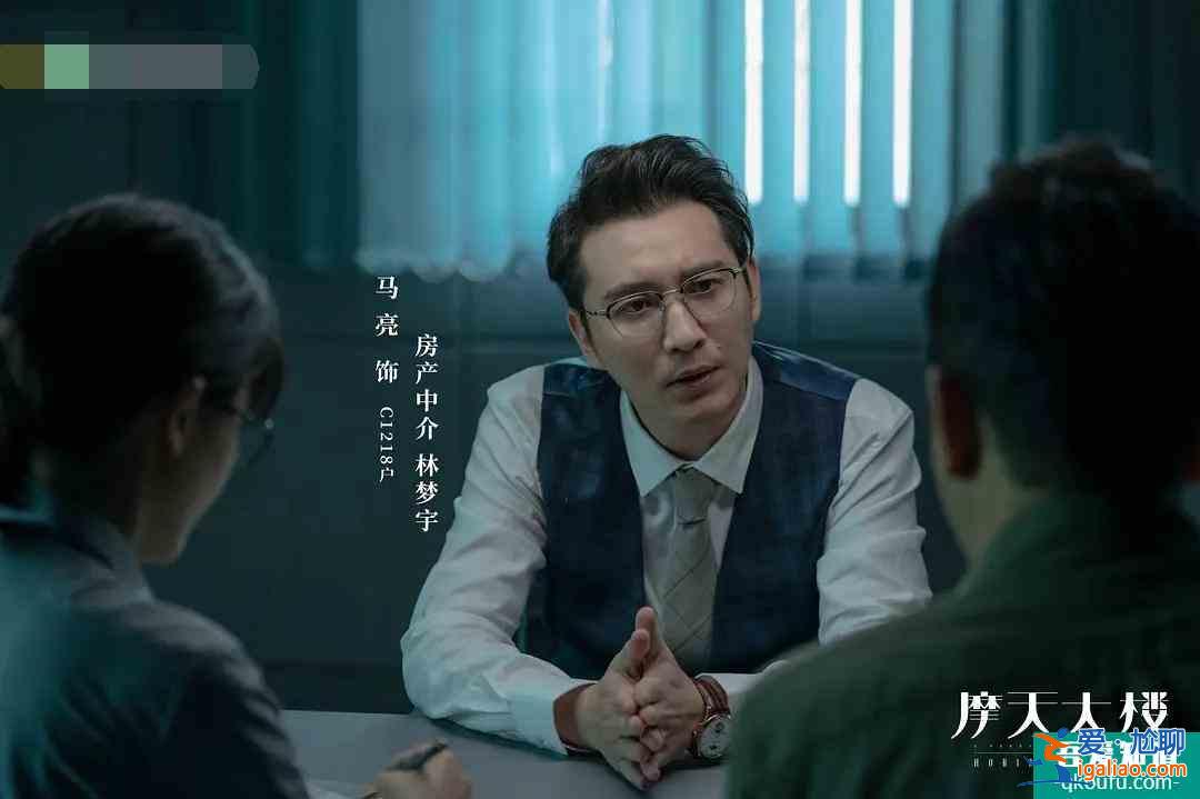 《摩天大樓》兇手是誰根本不重要，重要的是，你知不知道自己是誰？