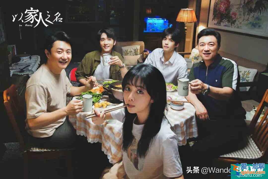 《以家人之名》宋威龍“被迫”留學新加坡？真香警告？