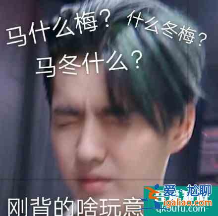以家人之名齊明月看見凌霄親李尖尖，吳亦凡說做主持太難了？