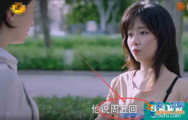 以家人之名:凌霄訂票回家,看清機票信息,得知回多久,觀眾沸騰? 以家人之名:凌霄訂票回家,看清機票信息,得知回多久,觀眾沸騰?