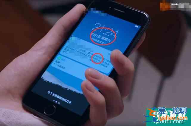 以家人之名:凌霄訂票回家,看清機票信息,得知回多久,觀眾沸騰? 以家人之名:凌霄訂票回家,看清機票信息,得知回多久,觀眾沸騰?