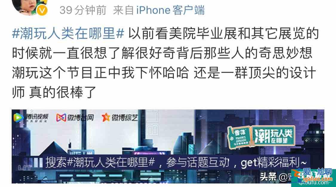 以家人之名齊明月看見凌霄親李尖尖，吳亦凡說做主持太難了？