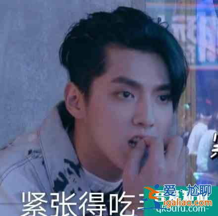 以家人之名齊明月看見凌霄親李尖尖，吳亦凡說做主持太難了？