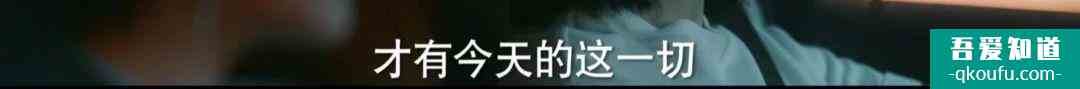 脫離出軌、手撕情敵，《他其實沒有那么愛你》有什么值得一看？？