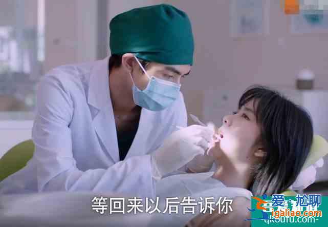 以家人之名:凌霄訂票回家,看清機票信息,得知回多久,觀眾沸騰? 以家人之名:凌霄訂票回家,看清機票信息,得知回多久,觀眾沸騰?