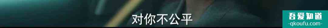 脫離出軌、手撕情敵，《他其實沒有那么愛你》有什么值得一看？？