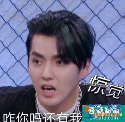 以家人之名齊明月看見凌霄親李尖尖，吳亦凡說做主持太難了？