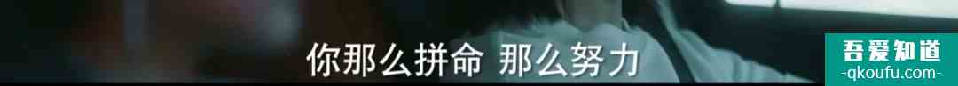 脫離出軌、手撕情敵，《他其實沒有那么愛你》有什么值得一看？？