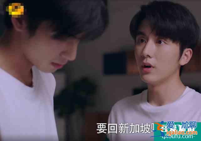 以家人之名:凌霄訂票回家,看清機票信息,得知回多久,觀眾沸騰? 以家人之名:凌霄訂票回家,看清機票信息,得知回多久,觀眾沸騰?