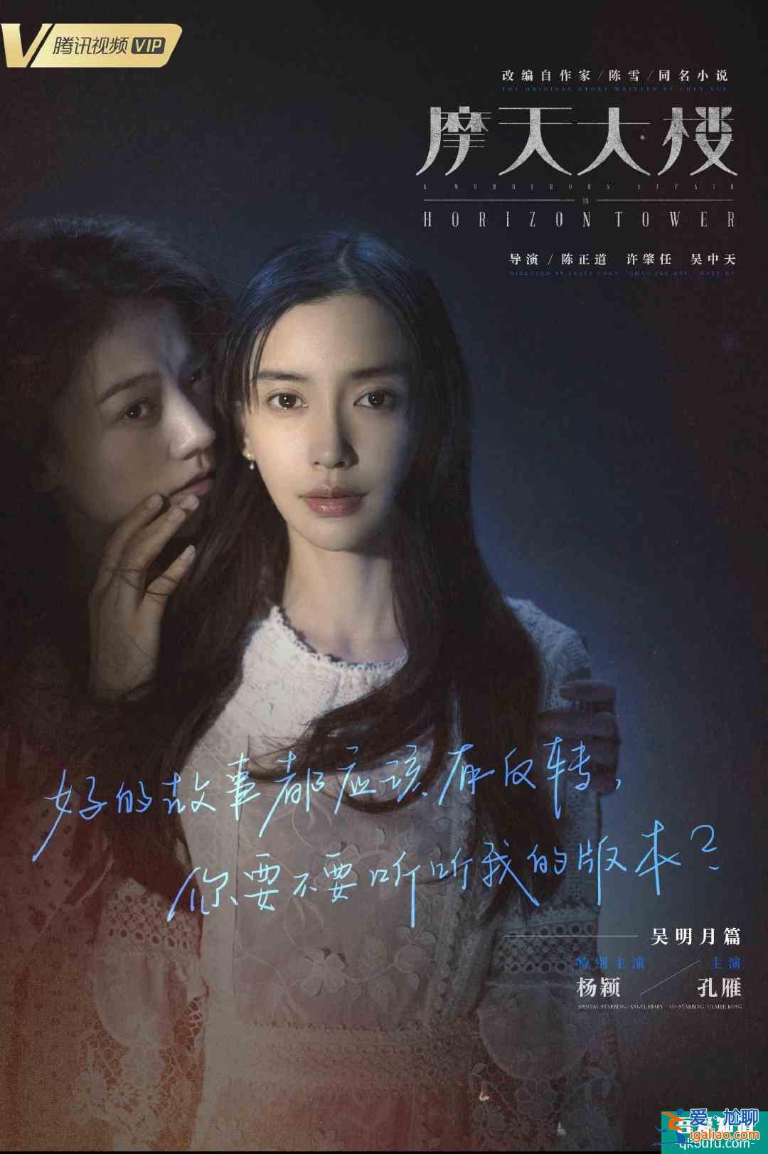 baby新劇《摩天大樓》血撲，全集播放量?jī)H六千萬(wàn)？