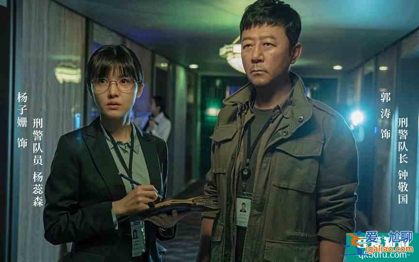 《摩天大樓》楊穎“領盒飯”，導演說她會出現在證人記憶里？