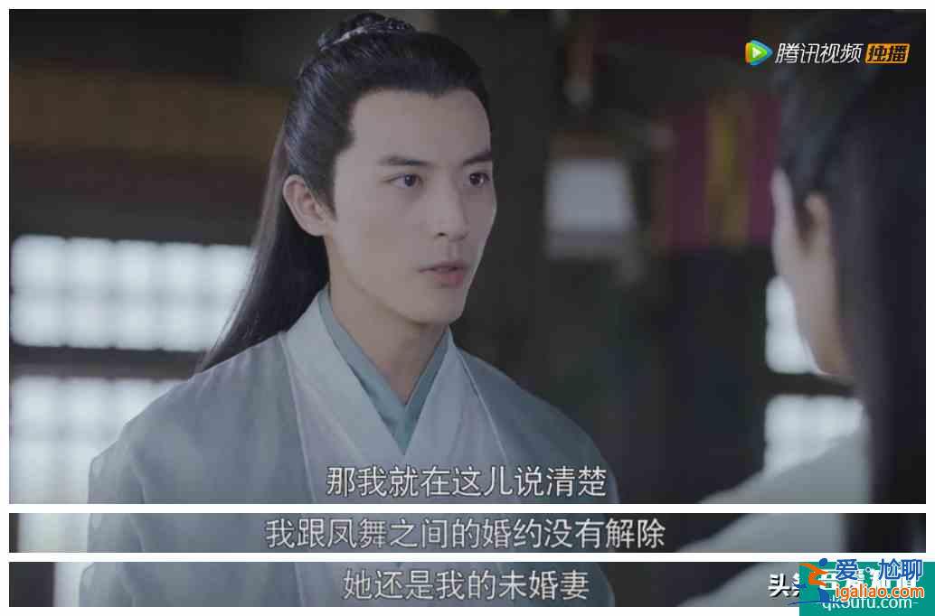 看了幾集《且聽鳳鳴》，楊超越演技居然還行？