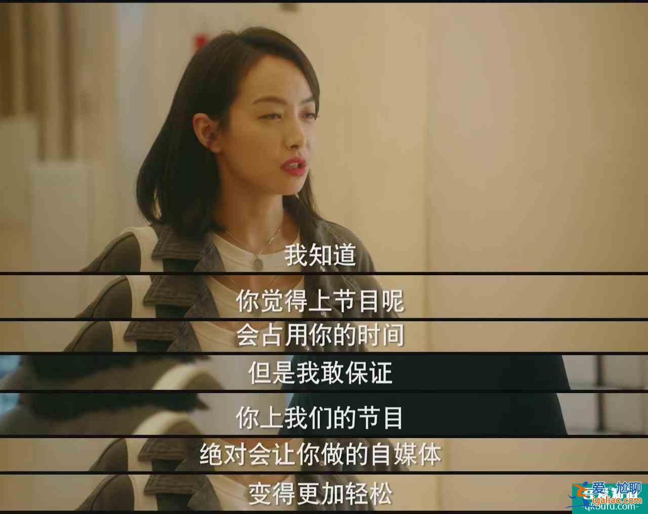 《他其實沒有那么愛你》孫藝荷N次邀請陳南失敗嗎?踩了這3顆雷? 《他其實沒有那么愛你》孫藝荷N次邀請陳南失敗嗎?踩了這3顆雷?